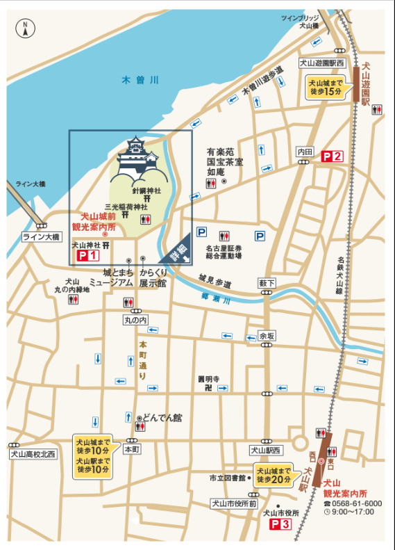 犬山城周辺地図